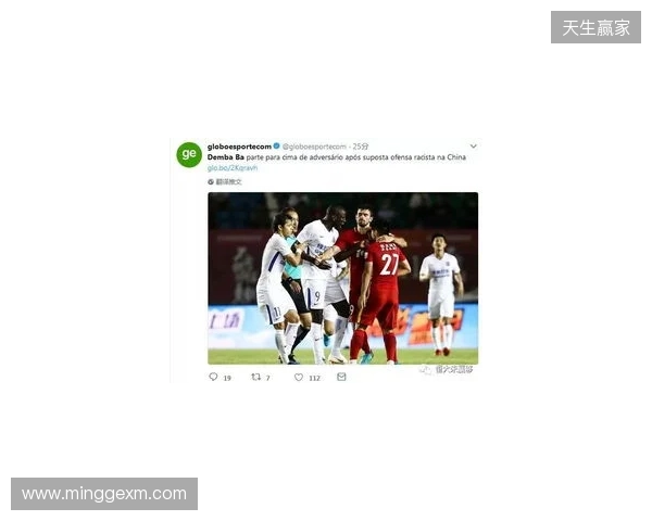 伯恩利官方：强烈谴责对梅布里的种族歧视网暴，已进行举报